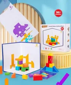 立体パズル 3D建築パズル 影ビルディングブロック 絵合わせ 空間認知能力