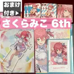 Item thumbnail for item 2e21a6dd-522f-49dd-bf09-86ec628e9c88