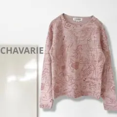 n1【シャバリエ】ニットソー/美品 カシミヤ入 伸縮性 長袖 総柄 Uネック