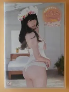 希少 新品セル版DVD【伊東涼々夏21歳 引退作 すずらん】