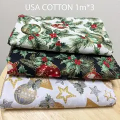 クリスマス柄USAコットン生地3枚セット★オーナメント×ヒイラギ★各1m布はぎれ
