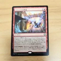 Item thumbnail for item 05201928-b643-4712-aca9-1af6f476f9ba