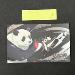 Item thumbnail for item b21ccf1e-a027-4b07-8f6c-6b0e209b818a