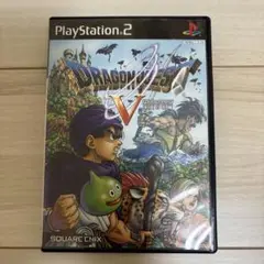 ドラゴンクエスト5 ps2