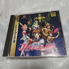 セガサターン　プリティファイターX