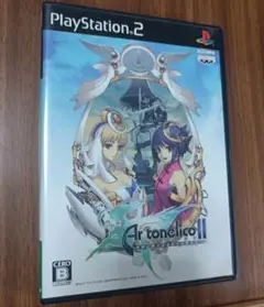 アルトネリコ2 世界に響く少女たちの創造詩 プレイステーション2