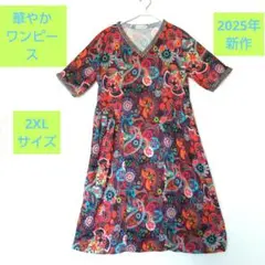 【華やか】2025年新作 花柄Vネック半袖カットソーワンピース 2XL サイズ