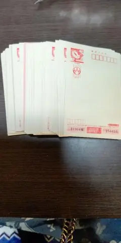 古い年賀はがき 190枚