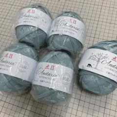 ユザワヤ ハマナカ　抗菌アンダリア 5個　568ロット　スモークグリーン