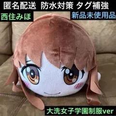 2025年最新】ガルパン 寝そべり 西住の人気アイテム - メルカリ