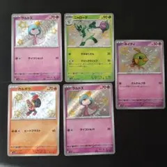 ポケモンカード 引退品