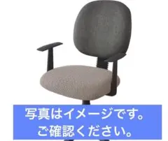 ❤️ラスト１点❤️ オフィス チェア カバー チェアシート 椅子カバー グレー
