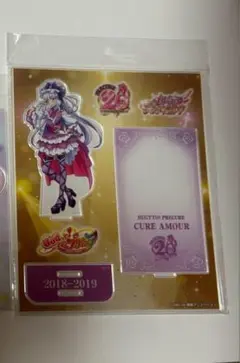 プリキュア20周年　全プリキュア展　アクリルスタンド HUGっとプリキュア