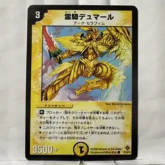 Item thumbnail for item 2de412a9-58ed-443f-a2ca-473950226075