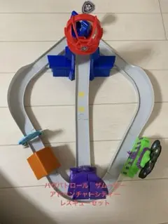 パウパトロール　ザムービー　アドベンチャーシティー　レスキューセット