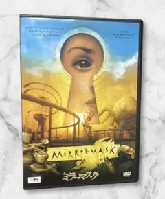 廃盤　ミラーマスク　DVD ラビリンス　ジムヘンソンカンパニー