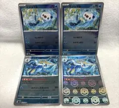 ポケモンカード　ミジュマル　ダイケンキ　モンスターボールミラー　各2枚