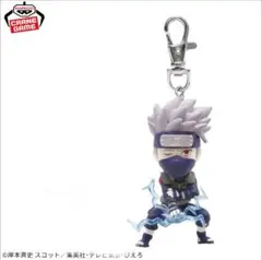 NARUTO はたけカカシ フィギュアキーホルダー