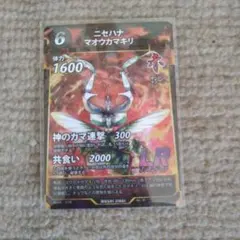 虫神器！！LRカード3枚セット！！