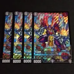 デュエマ デッキパーツ 非道の鬼ゴウケン齋 4枚