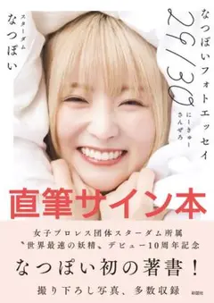 Item thumbnail for item 84948d6d-87be-40c8-9386-1fef7dcee415