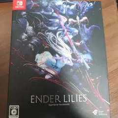 2025年最新】ENDER LILIES 限定の人気アイテム - メルカリ