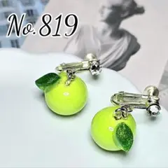 Item thumbnail for item 242a3b7c-8d82-4ef7-95bf-4faa4f5f9c0e