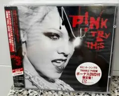 新品／限定盤 PINK トライ・ディス