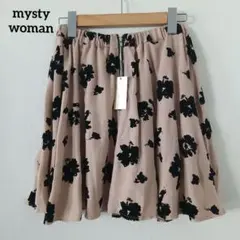 新品タグあり『mysty woman』 花柄 総柄　 スカート　M