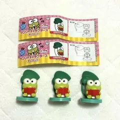 チョコエッグ　けろけろけろっぴ　3個セット