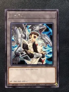 遊戯王の日 海馬瀬人 青眼の白龍 ブルーアイズ 字レア トークンパック3
