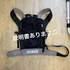 mont-bell ポケッタブル　ベビーキャリア　ブラック