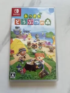 あつまれ どうぶつの森 Nintendo Switch
