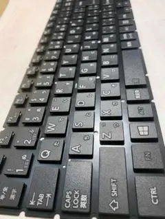 修理用交換日本語キーボード　dynabook　T45　T55　T65　T75