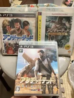 アンチャーテッド　シリーズ PS3 3本セット