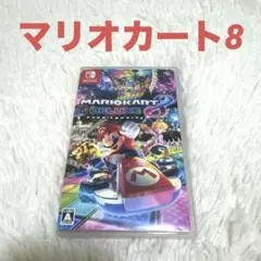 マリオカート8 デラックス