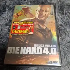 新品特別編DVD【ダイハード4.0】