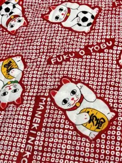 まねき猫　キルティング生地　福を呼ぶ　ねこ　猫　赤　レア　日本　レトロ　B品