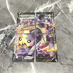 モルペコvunion 5枚セット