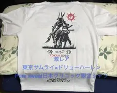 Item thumbnail for item 7cb5bbfa-22da-4eeb-95b1-519f43e860be