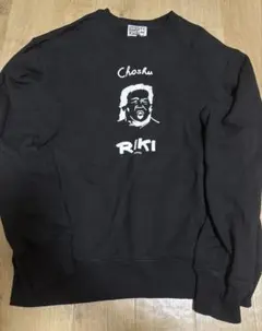 【未使用】長州力　HOLY SHIT ホーリーシット　スウェット　L