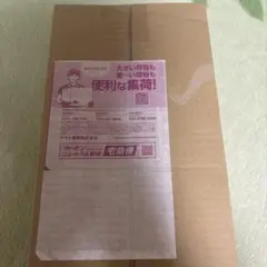 【新品未開封】ポケモン カードゲーム スペシャルBOX ポケモンセンタートウホク