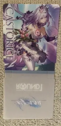 崩壊スターレイルCASTORICE ラウンドワン