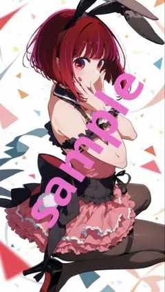 【最新作】ブロマイド 50 プロフ確認必須♡