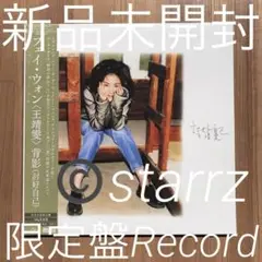 2025年最新】the sundays レコードの人気アイテム - メルカリ