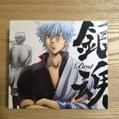 「銀魂」Best