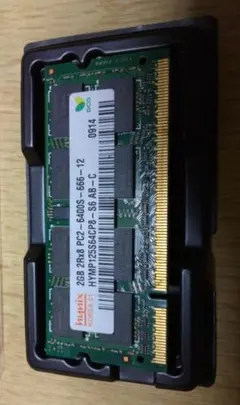 送料込 ノート用 2GBメモリ hynix PC2-6400S