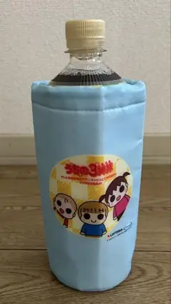 うちの3姉妹 ボトルカバー