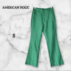 アメリカンホリック センタープレス カラー フレアパンツ グリーン S