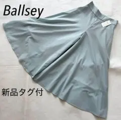 未使用タグ付 Ballsey ボールジー スカーチョ ワイドパンツ フレア 36